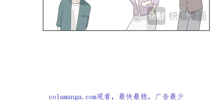 《那个在图书馆做梦的九月下午》不欢而散 第47页