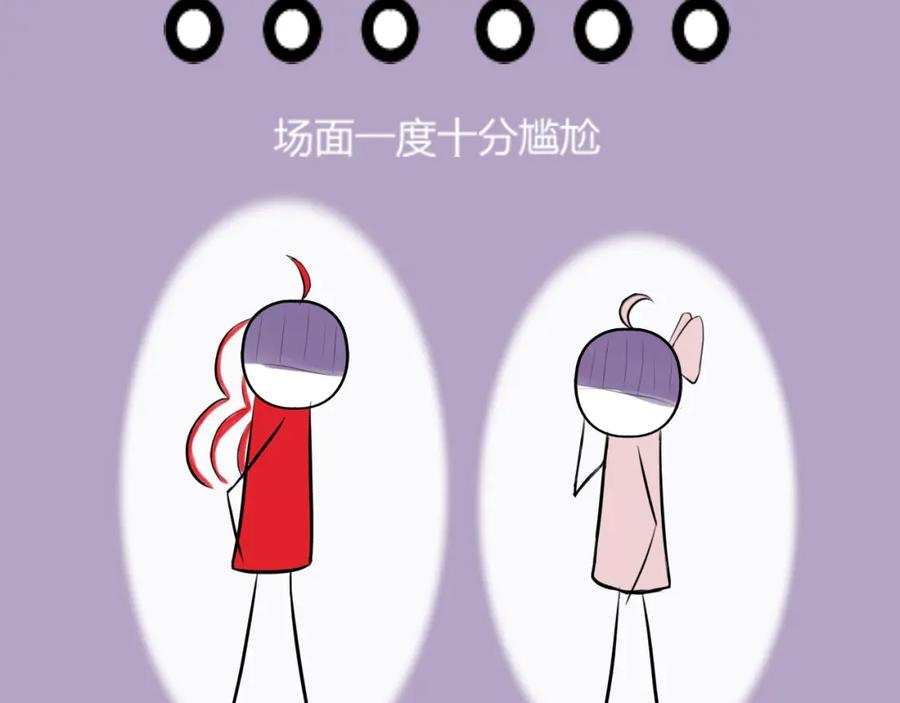 《转生成为女主后攻略对象却成了恶毒女配的后宫》12.白学现场 第55页