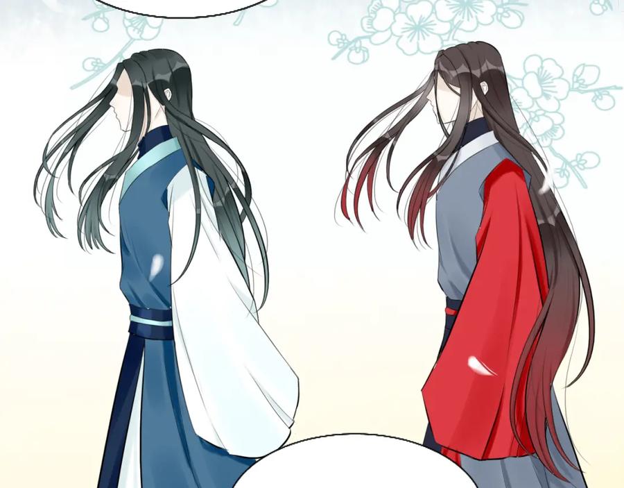 《转生成为女主后攻略对象却成了恶毒女配的后宫》12.白学现场 第24页