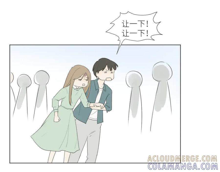 《那个在图书馆做梦的九月下午》不欢而散 第10页
