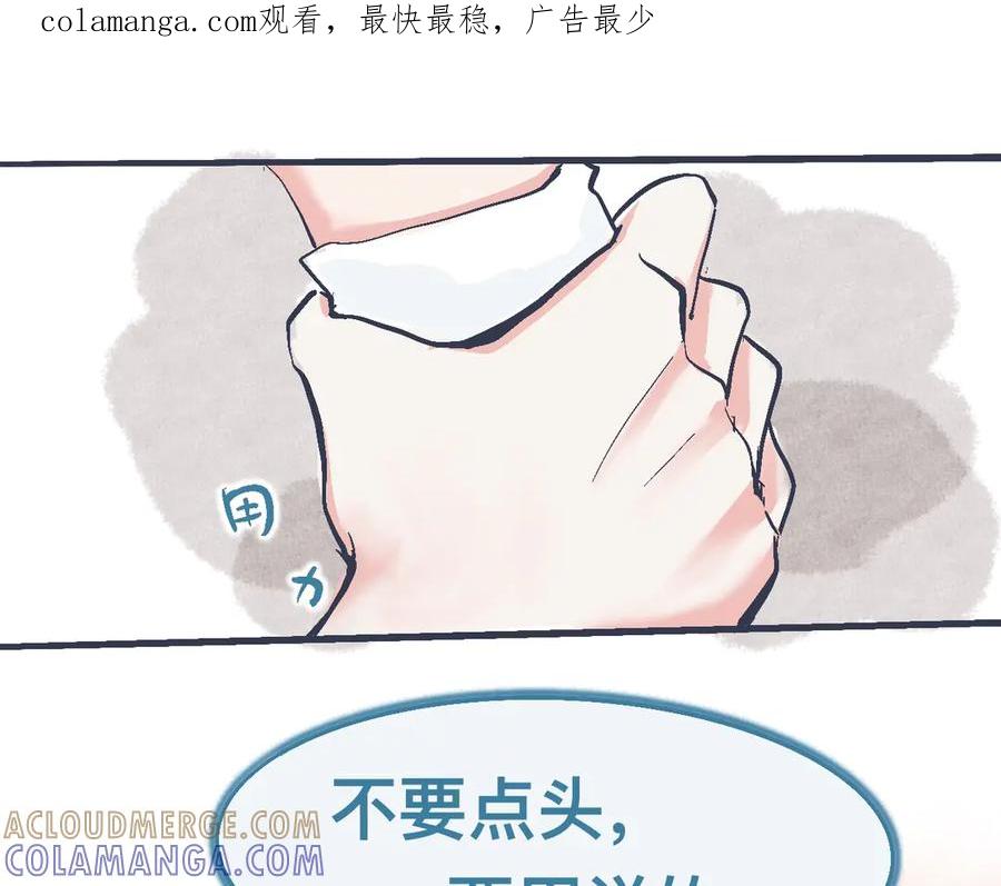《黑道大哥的怪物打手》初步的成功 第1页