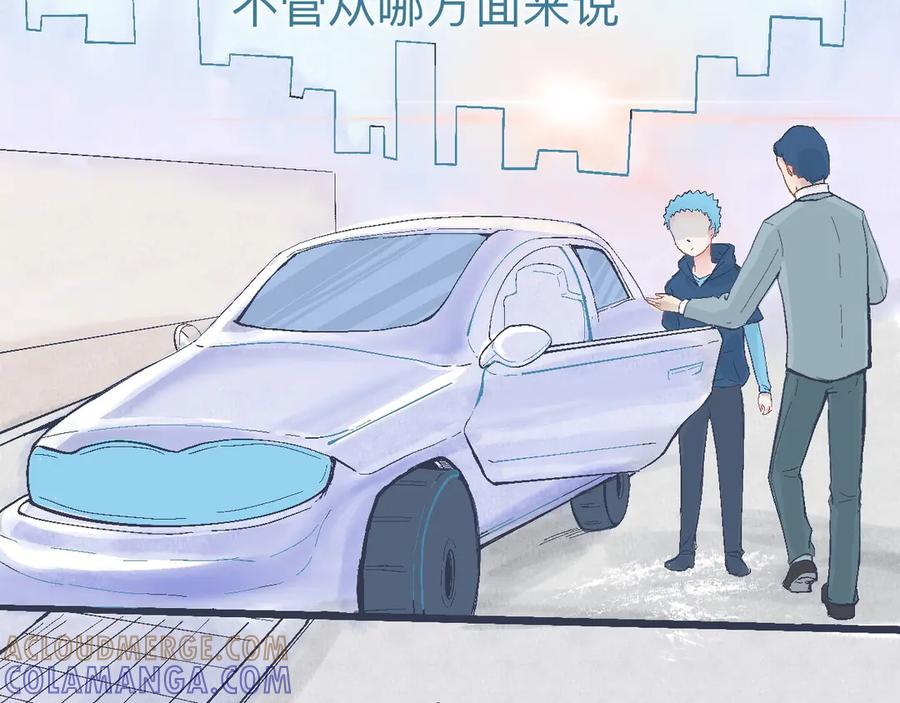 《黑道大哥的怪物打手》初步的成功 第25页