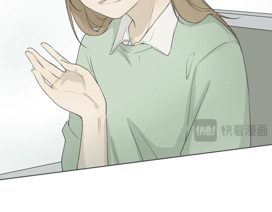 《那个在图书馆做梦的九月下午》不欢而散 第26页