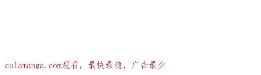 《转生成为女主后攻略对象却成了恶毒女配的后宫》12.白学现场 第108页