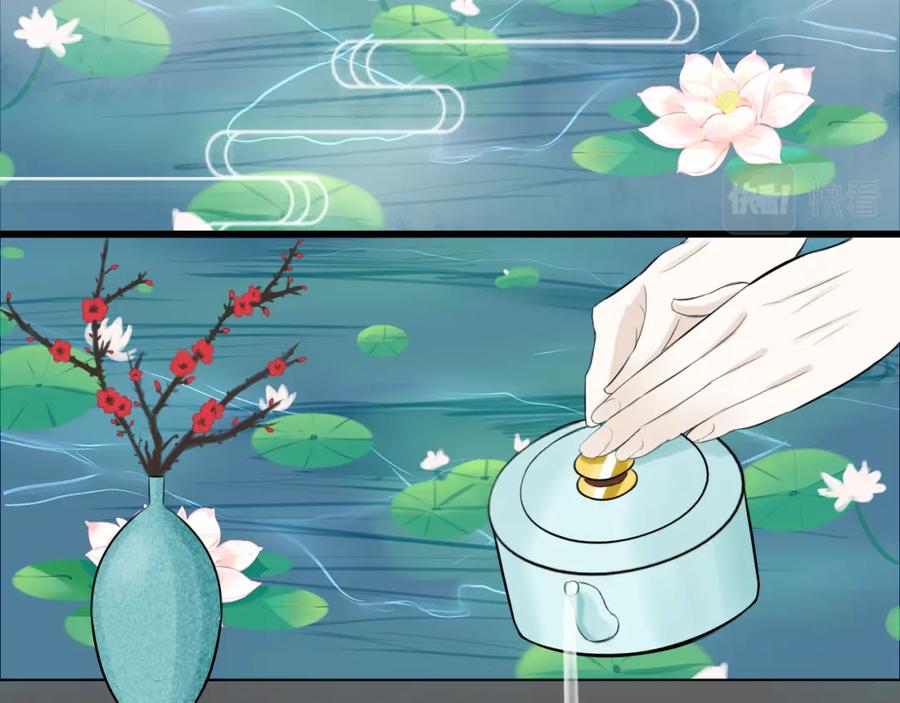《转生成为女主后攻略对象却成了恶毒女配的后宫》12.白学现场 第4页
