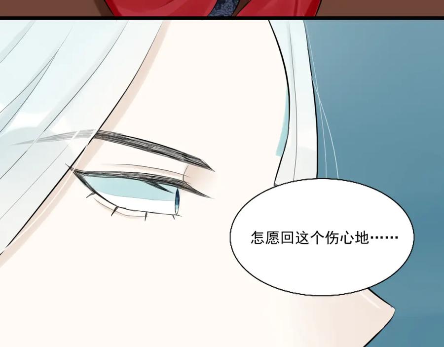 《转生成为女主后攻略对象却成了恶毒女配的后宫》12.白学现场 第32页