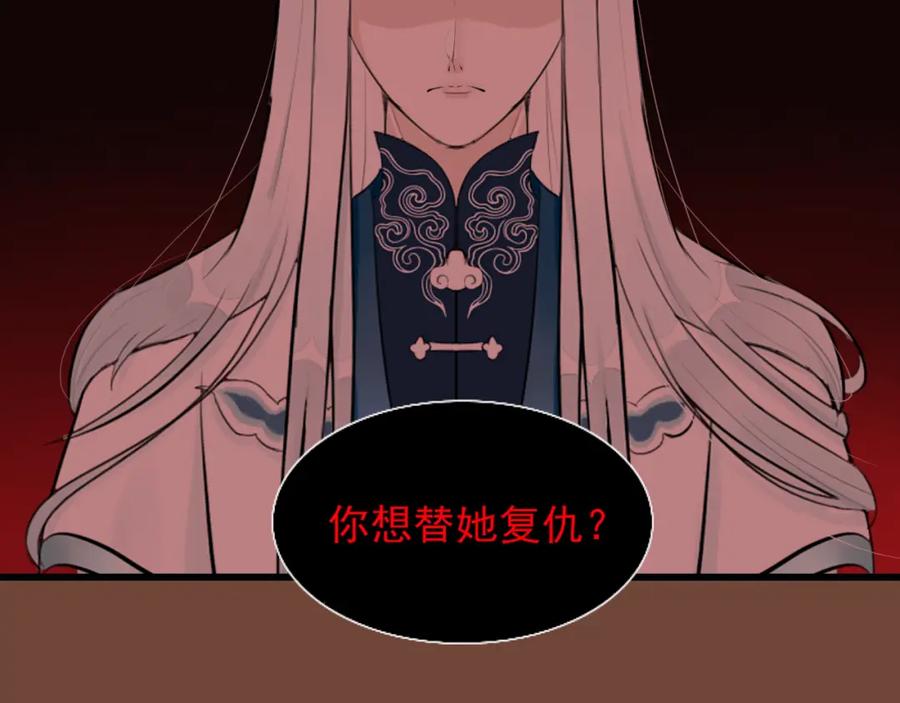 《转生成为女主后攻略对象却成了恶毒女配的后宫》12.白学现场 第12页