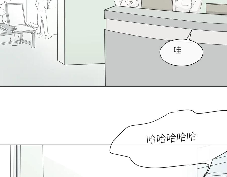 《那个在图书馆做梦的九月下午》不欢而散 第2页