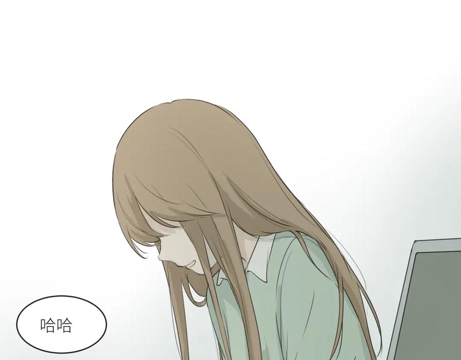 《那个在图书馆做梦的九月下午》不欢而散 第36页