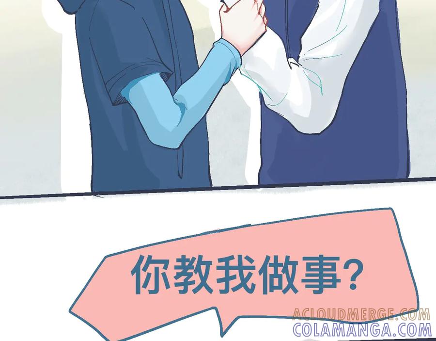 《黑道大哥的怪物打手》初步的成功 第3页