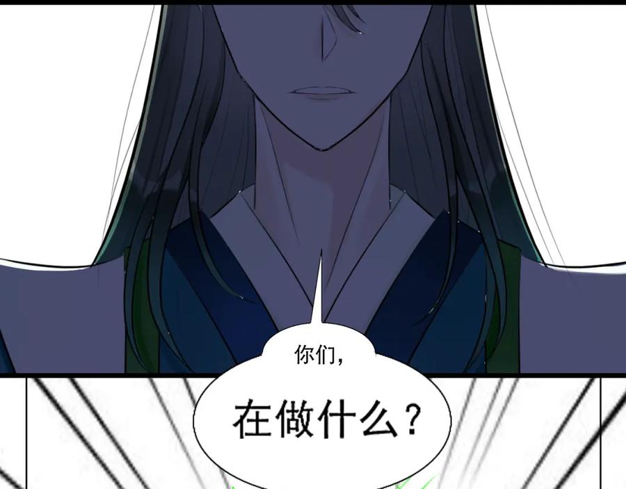 《转生成为女主后攻略对象却成了恶毒女配的后宫》12.白学现场 第83页