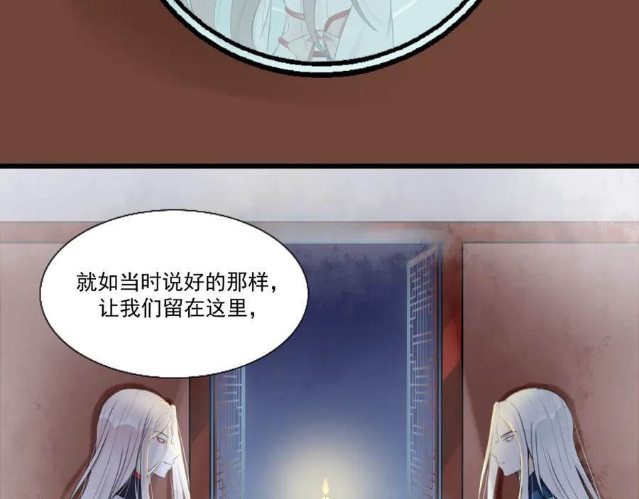 《转生成为女主后攻略对象却成了恶毒女配的后宫》12.白学现场 第14页