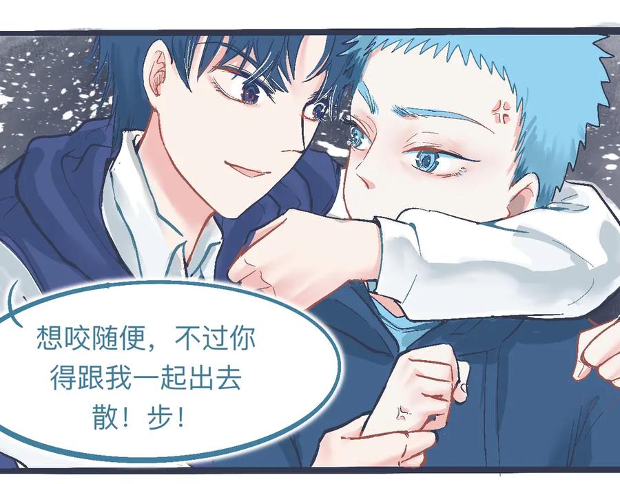 《黑道大哥的怪物打手》初步的成功 第20页