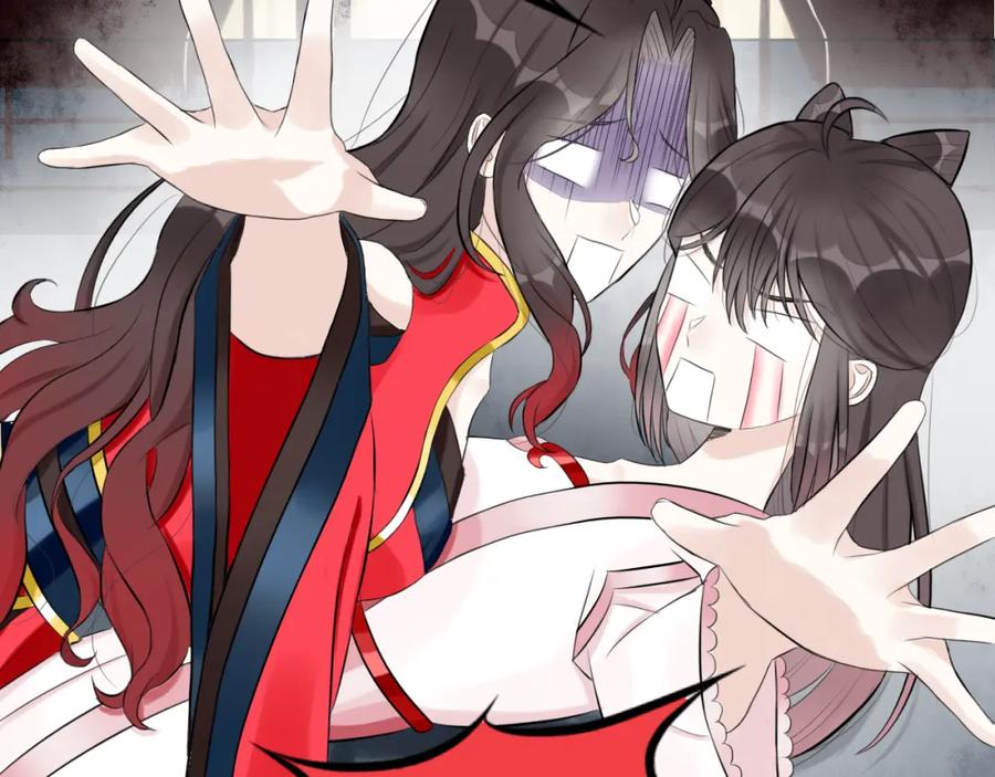 《转生成为女主后攻略对象却成了恶毒女配的后宫》12.白学现场 第98页