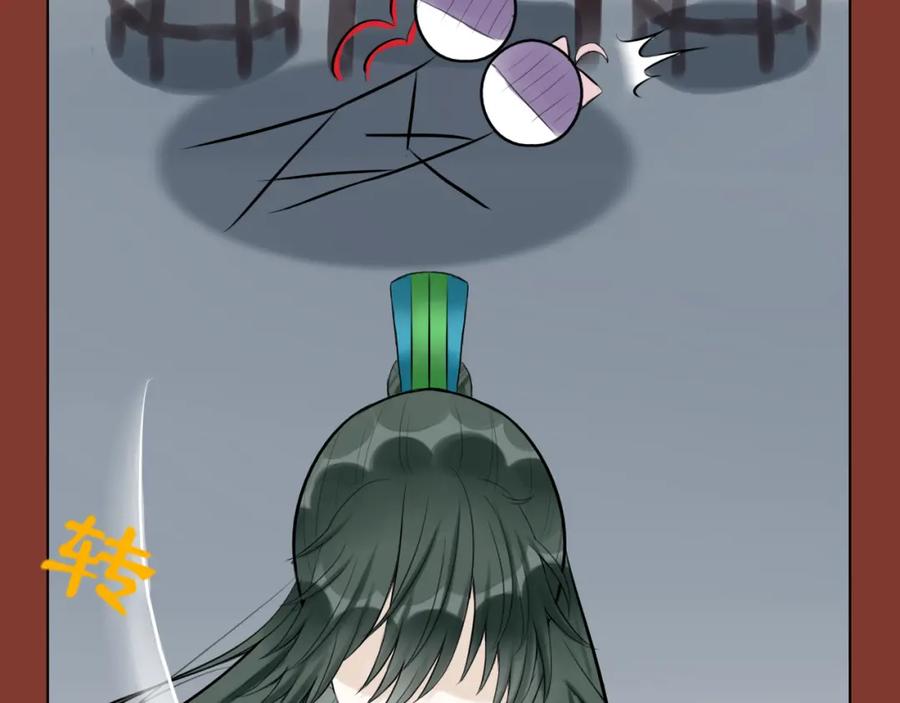 《转生成为女主后攻略对象却成了恶毒女配的后宫》12.白学现场 第96页