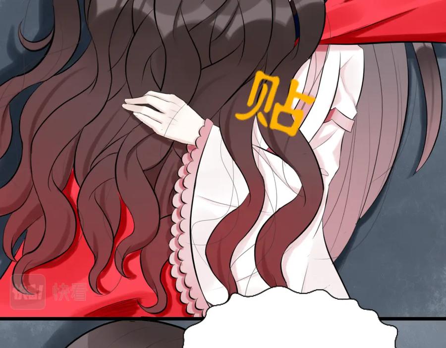 《转生成为女主后攻略对象却成了恶毒女配的后宫》12.白学现场 第75页