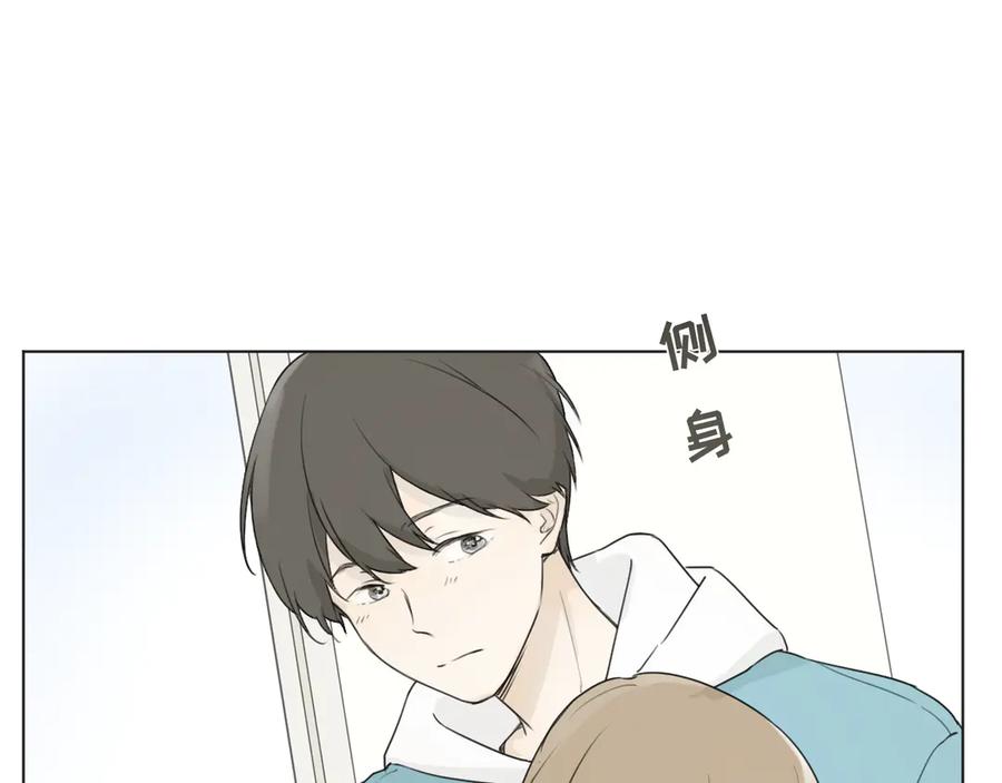 《那个在图书馆做梦的九月下午》一点点回忆 第41页