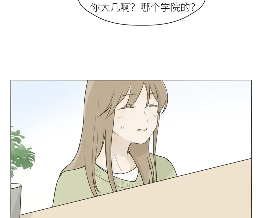 《那个在图书馆做梦的九月下午》一点点回忆 第5页
