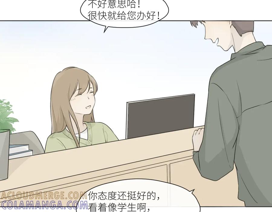 《那个在图书馆做梦的九月下午》一点点回忆 第4页
