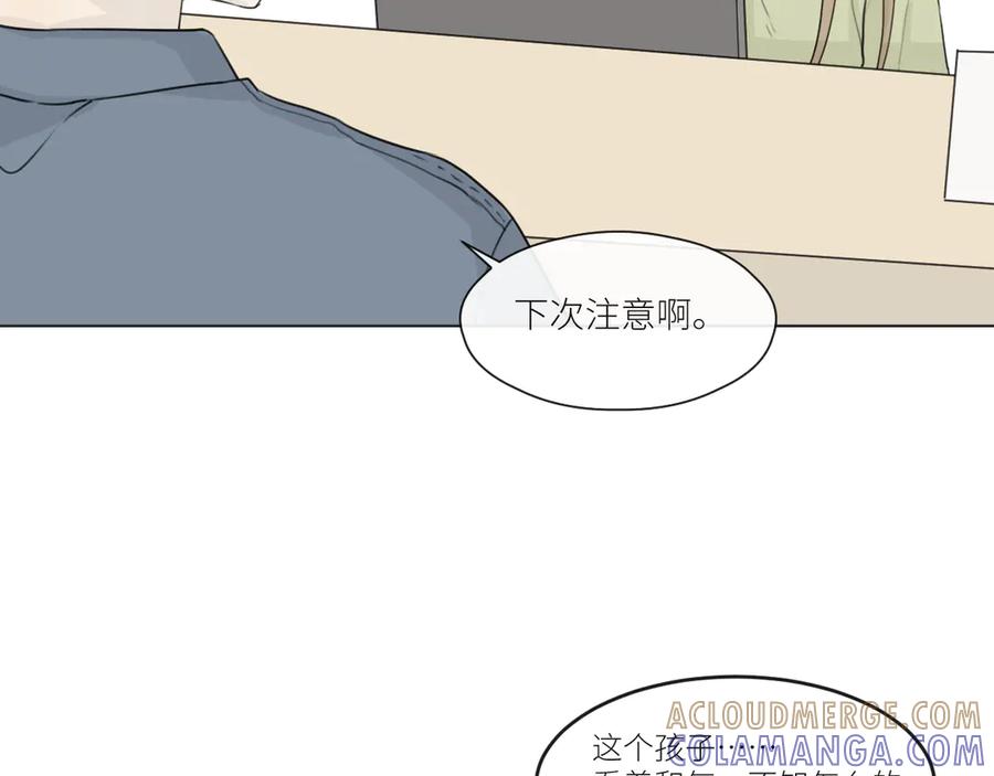 《那个在图书馆做梦的九月下午》一点点回忆 第22页