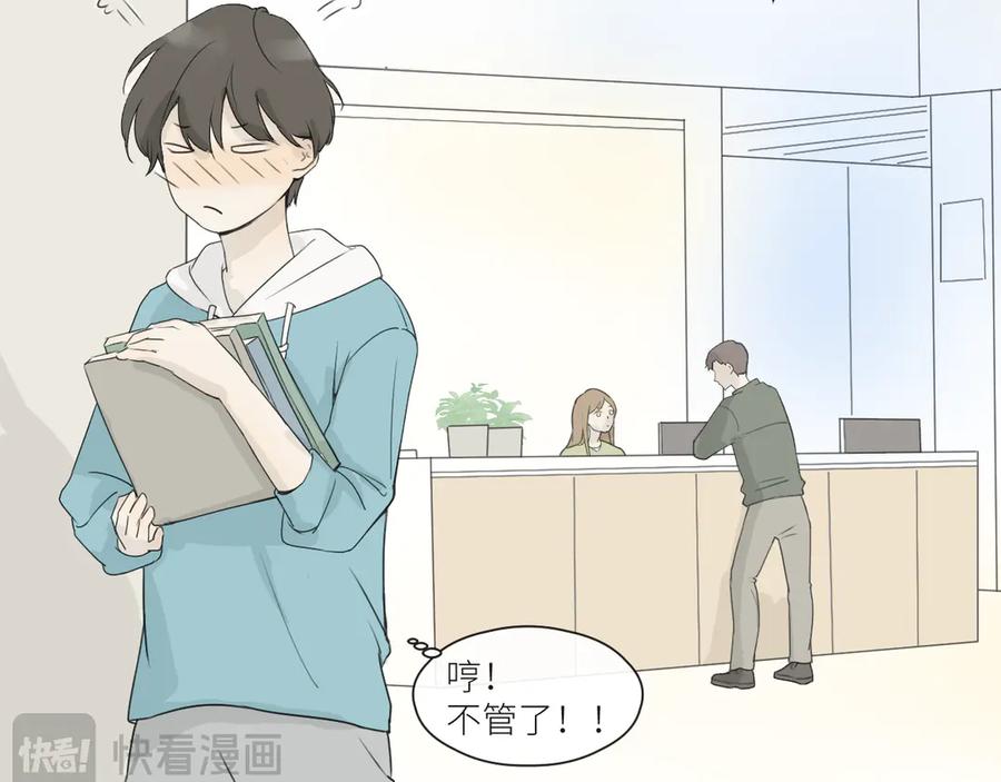 《那个在图书馆做梦的九月下午》一点点回忆 第9页