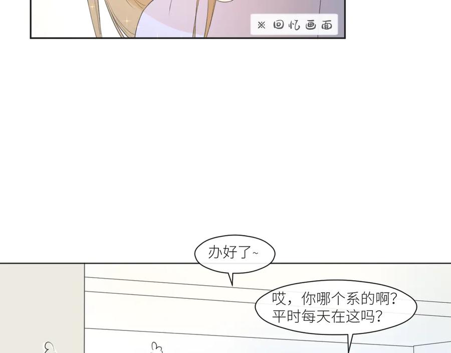 《那个在图书馆做梦的九月下午》一点点回忆 第8页