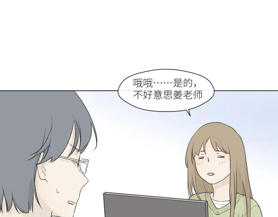 《那个在图书馆做梦的九月下午》一点点回忆 第21页