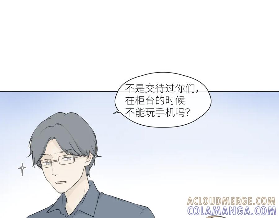 《那个在图书馆做梦的九月下午》一点点回忆 第19页