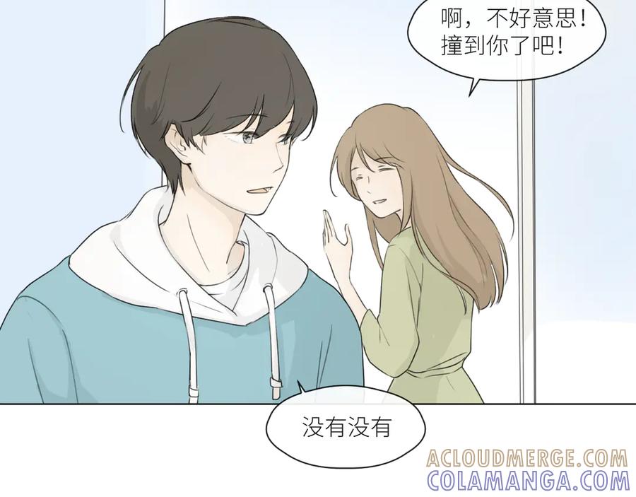 《那个在图书馆做梦的九月下午》一点点回忆 第46页