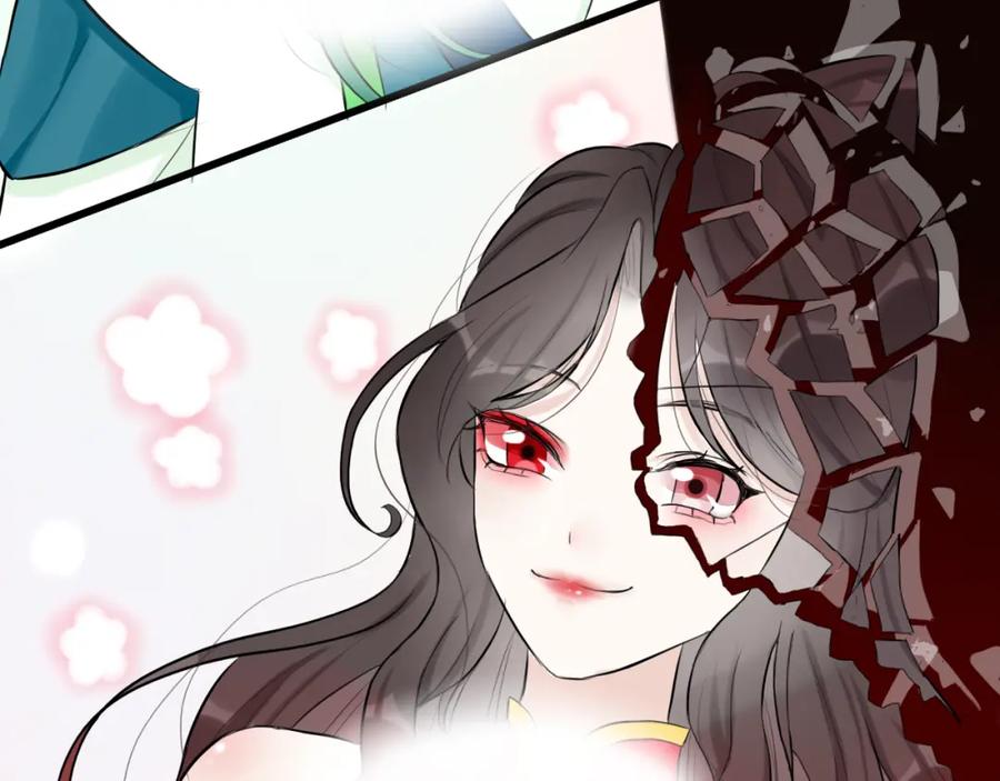 《转生成为女主后攻略对象却成了恶毒女配的后宫》13.未闻红历 第27页