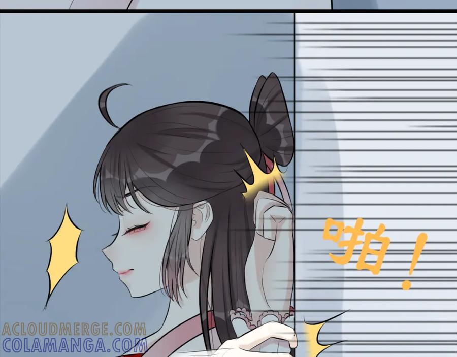 《转生成为女主后攻略对象却成了恶毒女配的后宫》13.未闻红历 第19页
