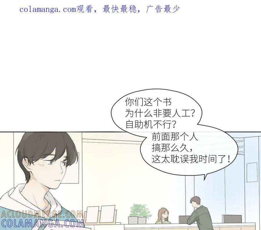 《那个在图书馆做梦的九月下午》一点点回忆 第1页