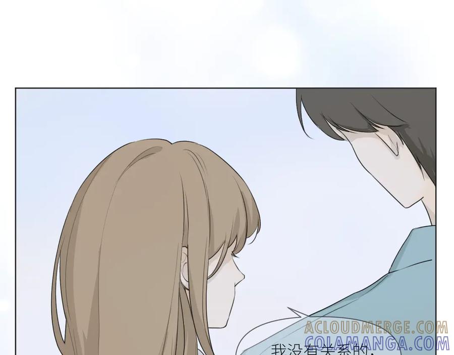 《那个在图书馆做梦的九月下午》一点点回忆 第52页
