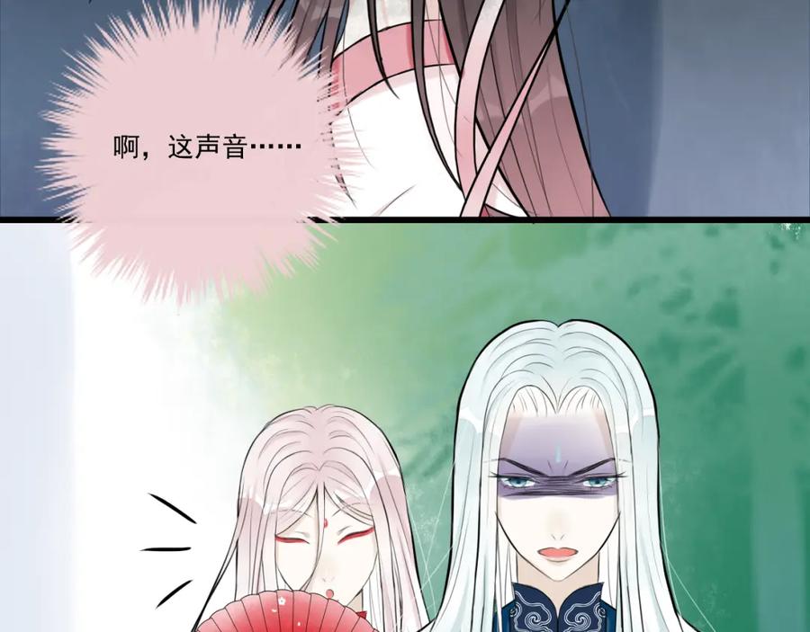 《转生成为女主后攻略对象却成了恶毒女配的后宫》13.未闻红历 第29页
