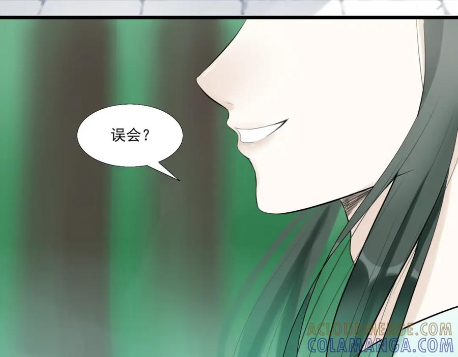 《转生成为女主后攻略对象却成了恶毒女配的后宫》13.未闻红历 第10页
