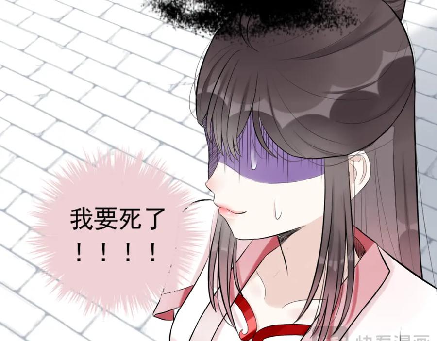 《转生成为女主后攻略对象却成了恶毒女配的后宫》13.未闻红历 第47页