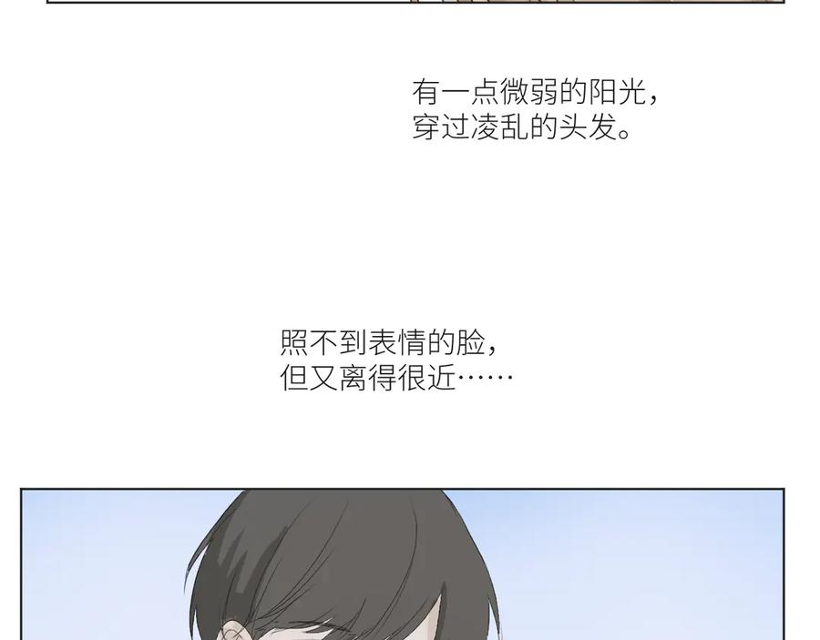 《那个在图书馆做梦的九月下午》一点点回忆 第50页