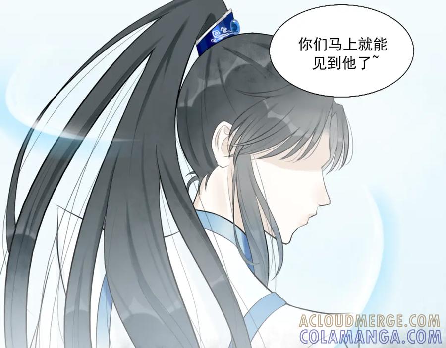 《转生成为女主后攻略对象却成了恶毒女配的后宫》13.未闻红历 第64页