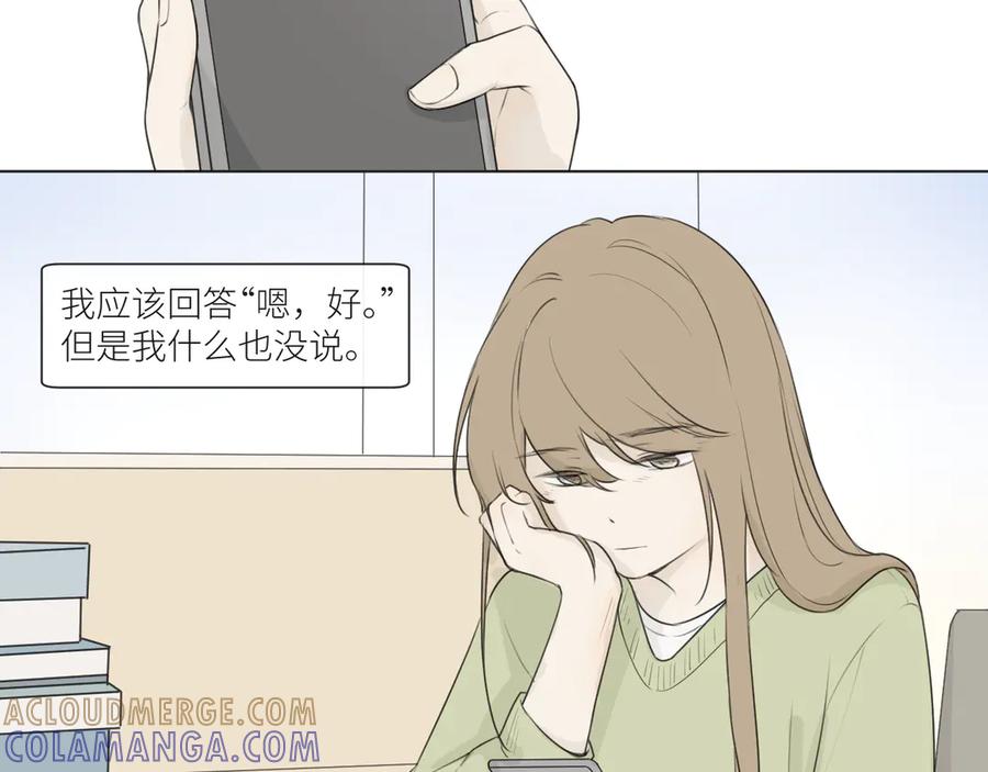 《那个在图书馆做梦的九月下午》一点点回忆 第16页