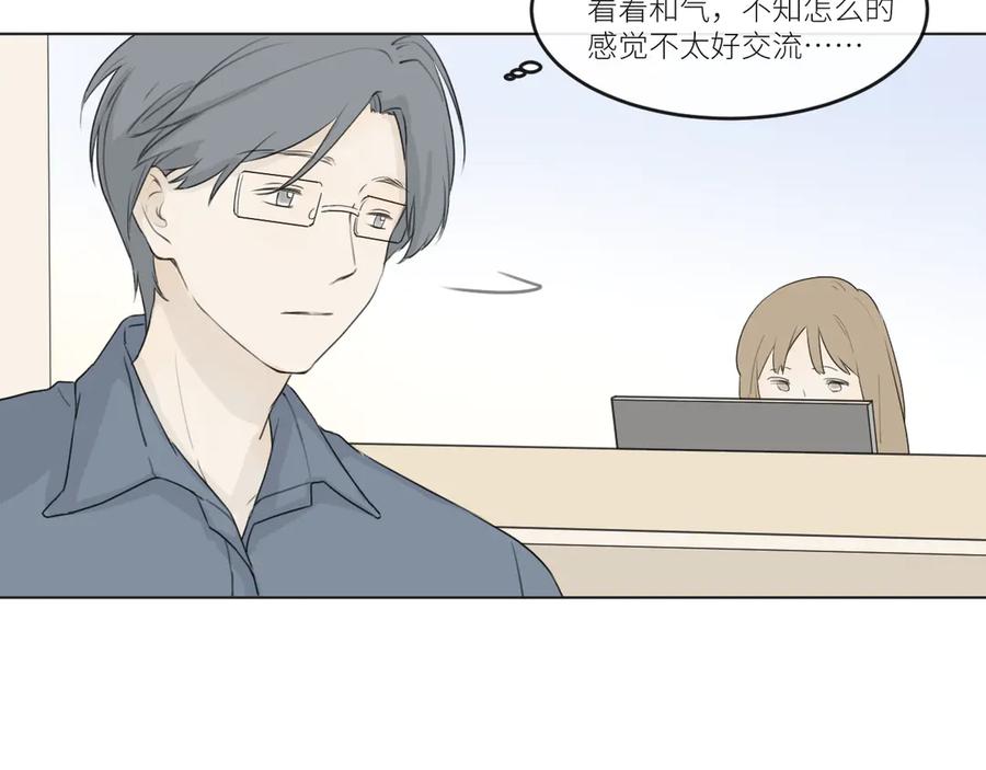 《那个在图书馆做梦的九月下午》一点点回忆 第23页