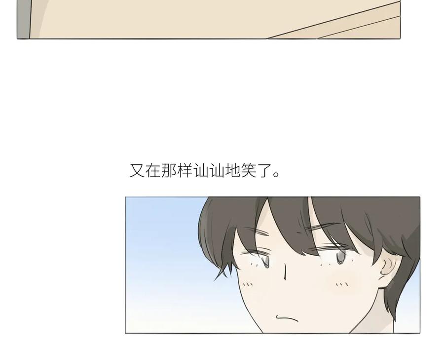 《那个在图书馆做梦的九月下午》一点点回忆 第6页
