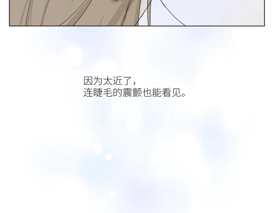 《那个在图书馆做梦的九月下午》一点点回忆 第54页