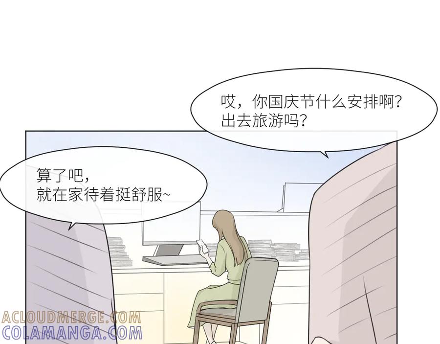 《那个在图书馆做梦的九月下午》一点点回忆 第13页