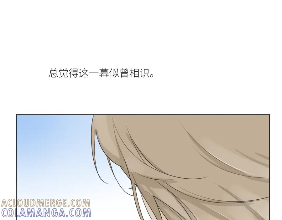 《那个在图书馆做梦的九月下午》一点点回忆 第49页