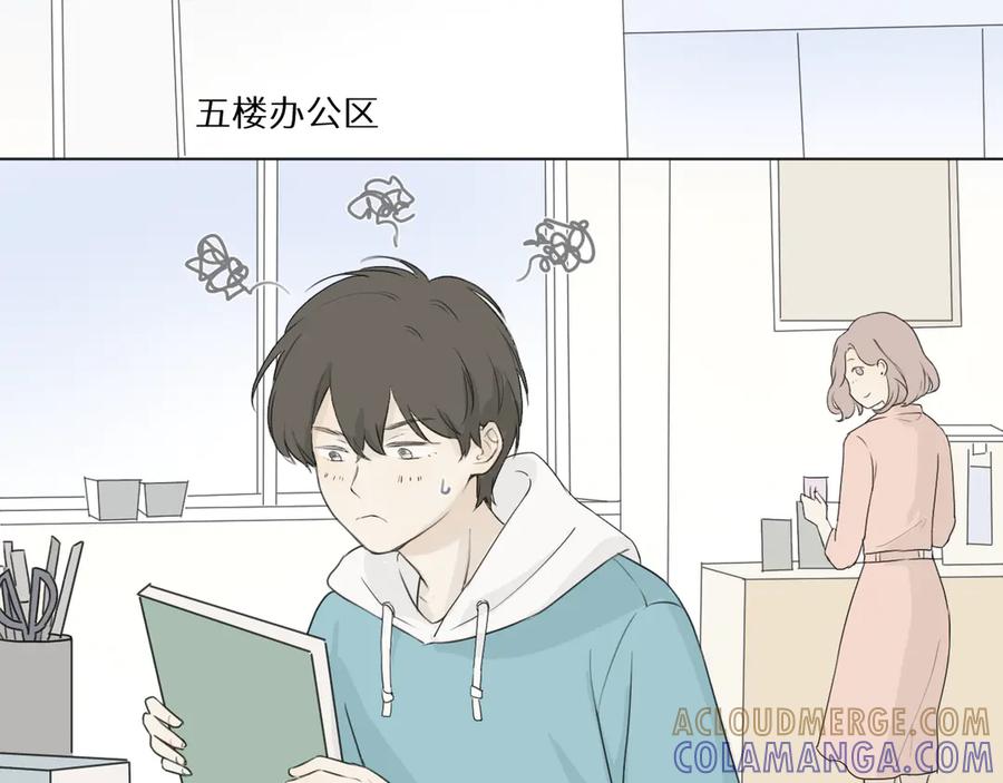《那个在图书馆做梦的九月下午》一点点回忆 第28页