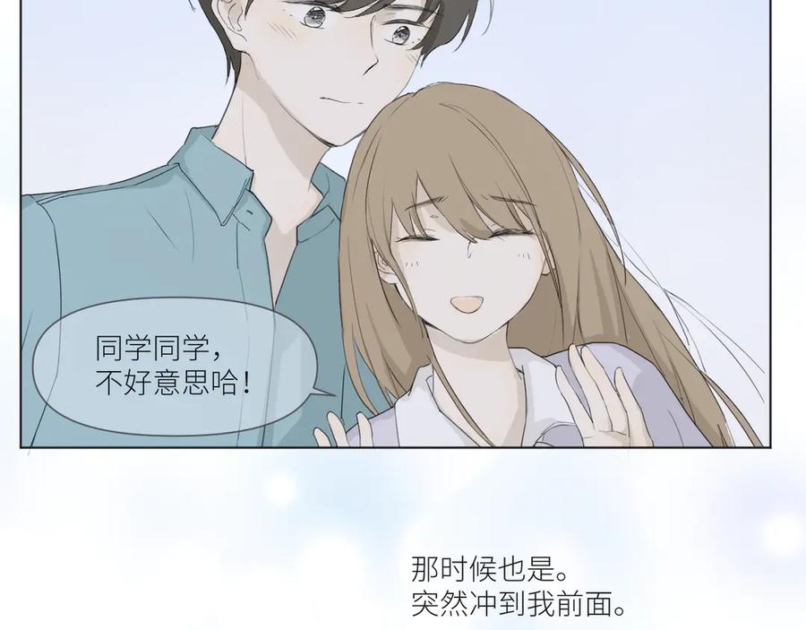 《那个在图书馆做梦的九月下午》一点点回忆 第51页