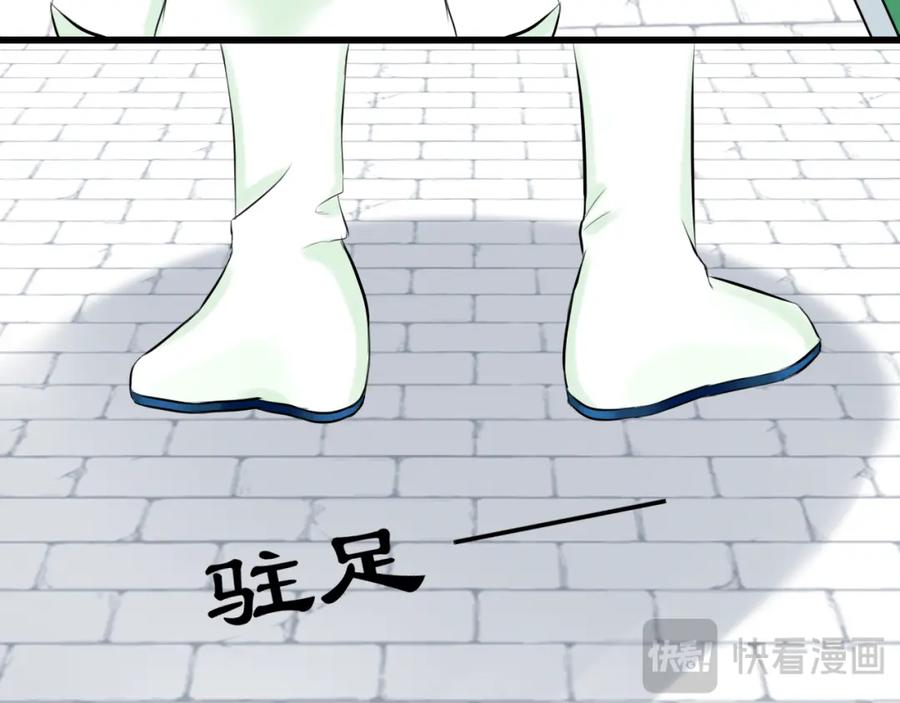 《转生成为女主后攻略对象却成了恶毒女配的后宫》13.未闻红历 第9页