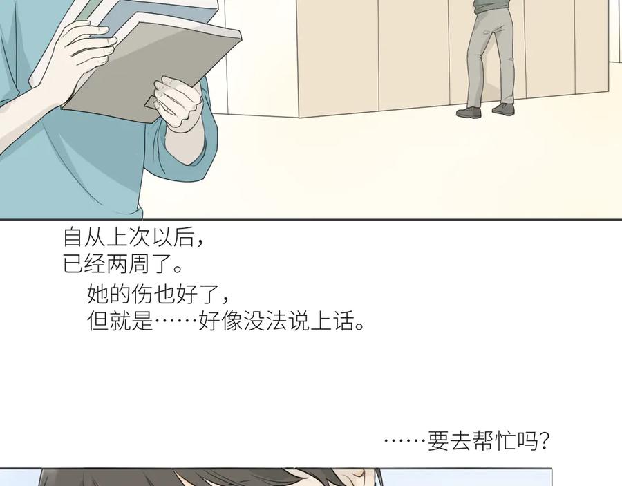 《那个在图书馆做梦的九月下午》一点点回忆 第2页