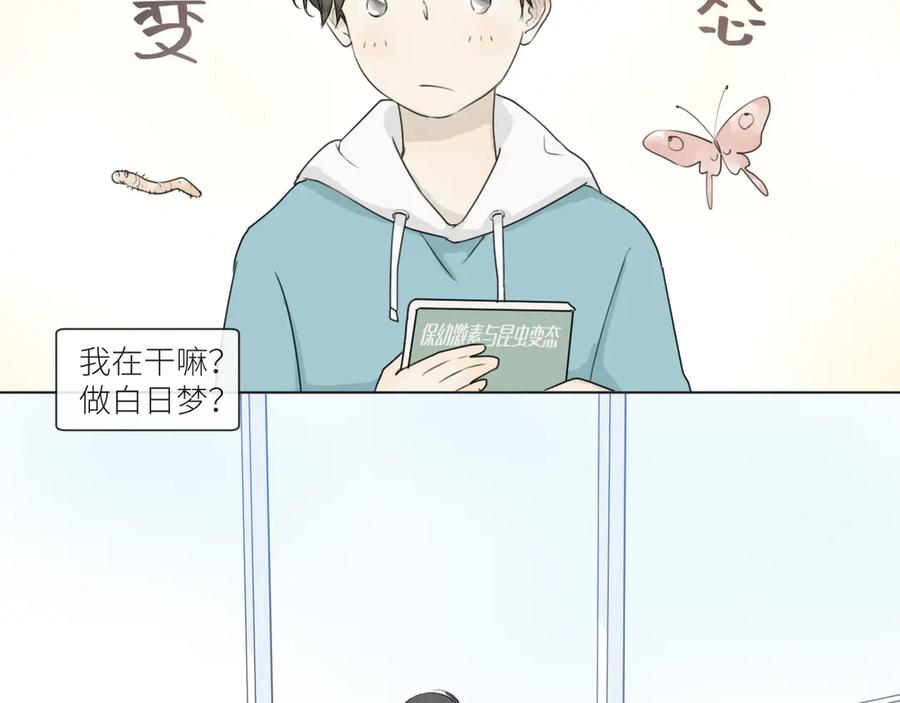 《那个在图书馆做梦的九月下午》一点点回忆 第56页