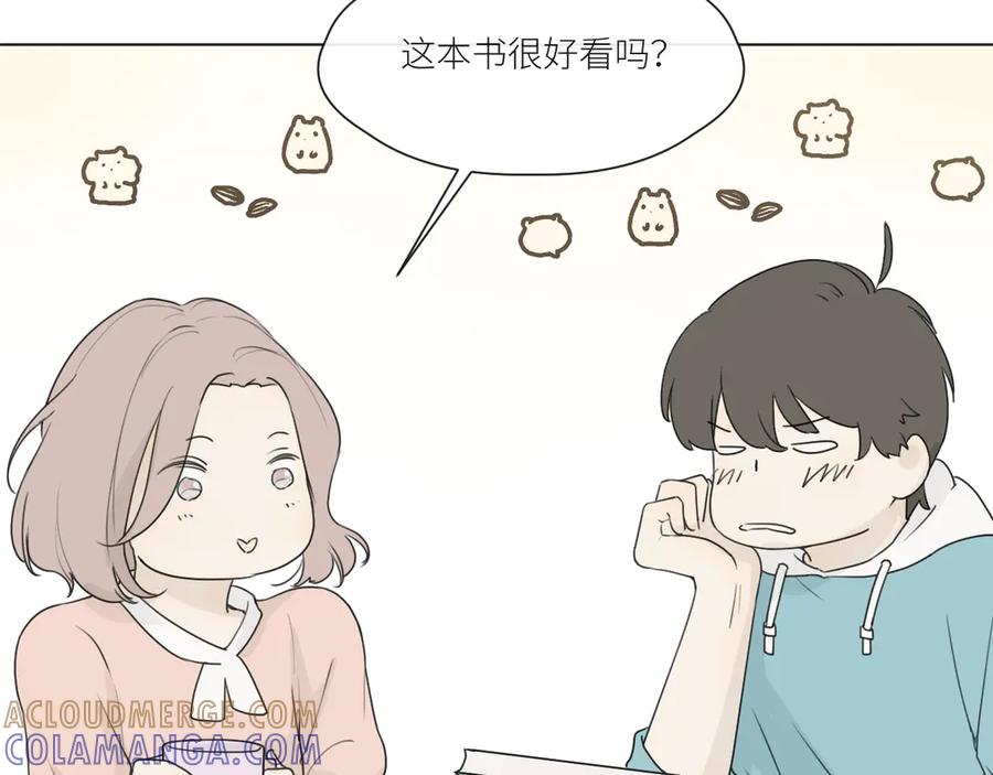 《那个在图书馆做梦的九月下午》一点点回忆 第34页